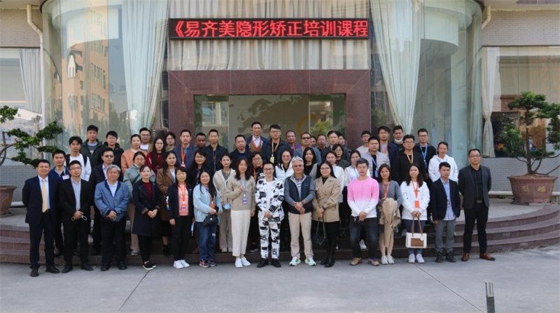 喜迎2023第28屆廣州·華南國(guó) 際口腔展覽會(huì)
